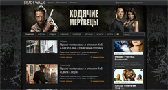 Desktop Screenshot of deadwalk.ru